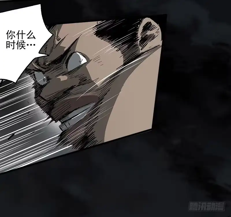 《症》14.碾压 第24页