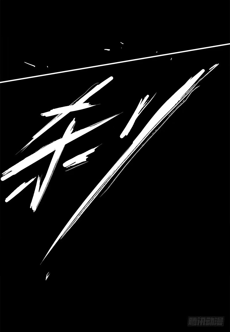 《症》14.碾压 第35页