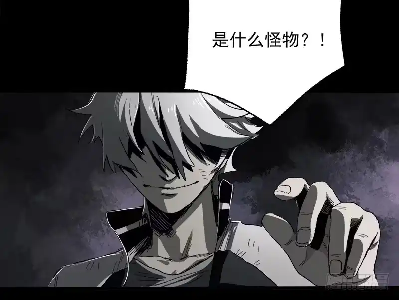 《症》14.碾压 第29页