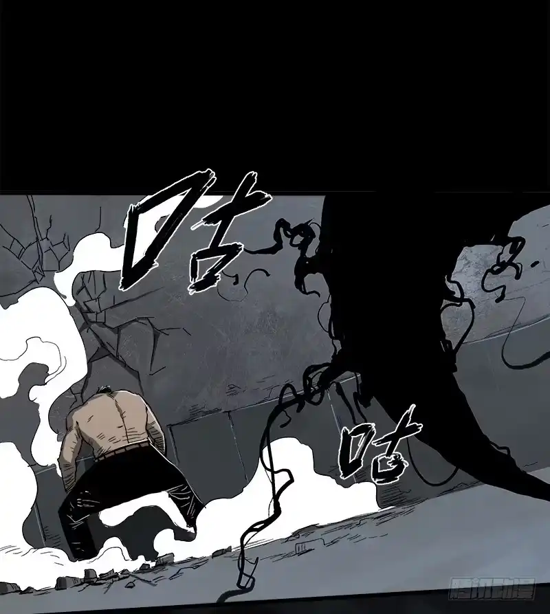 《症》14.碾压 第23页