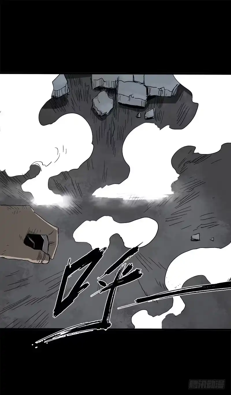 《症》14.碾压 第22页