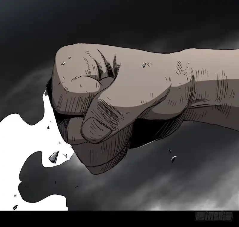 《症》14.碾压 第18页