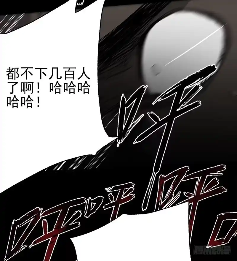 《症》14.碾压 第16页