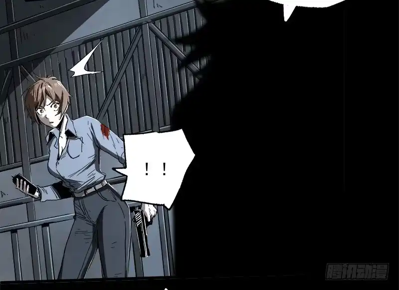 《症》15.快跑 第28页