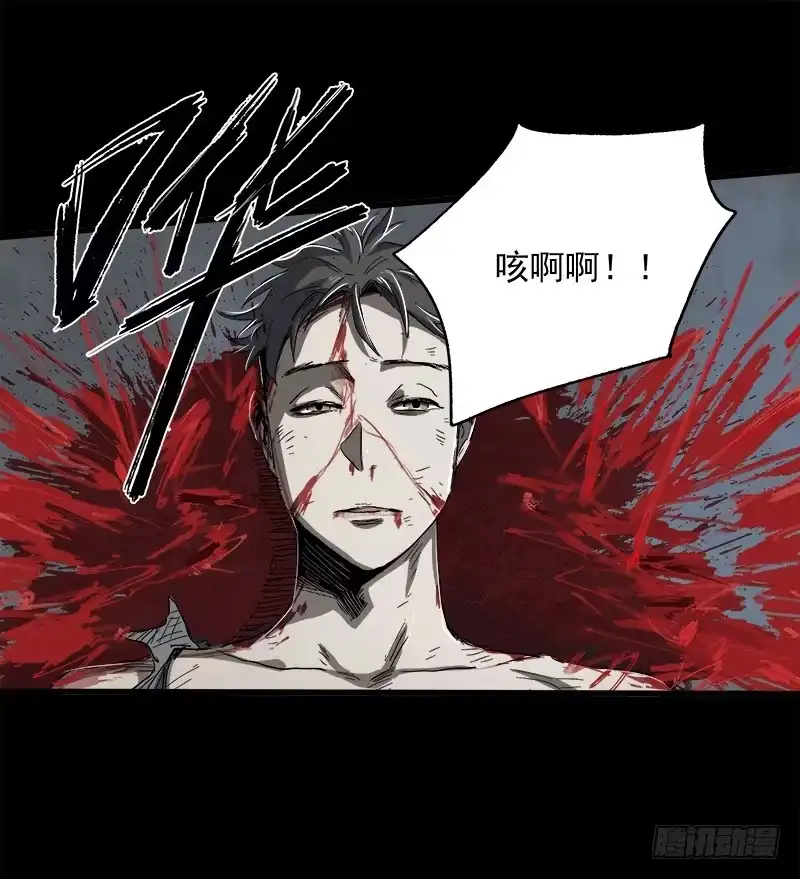 《症》15.快跑 第19页