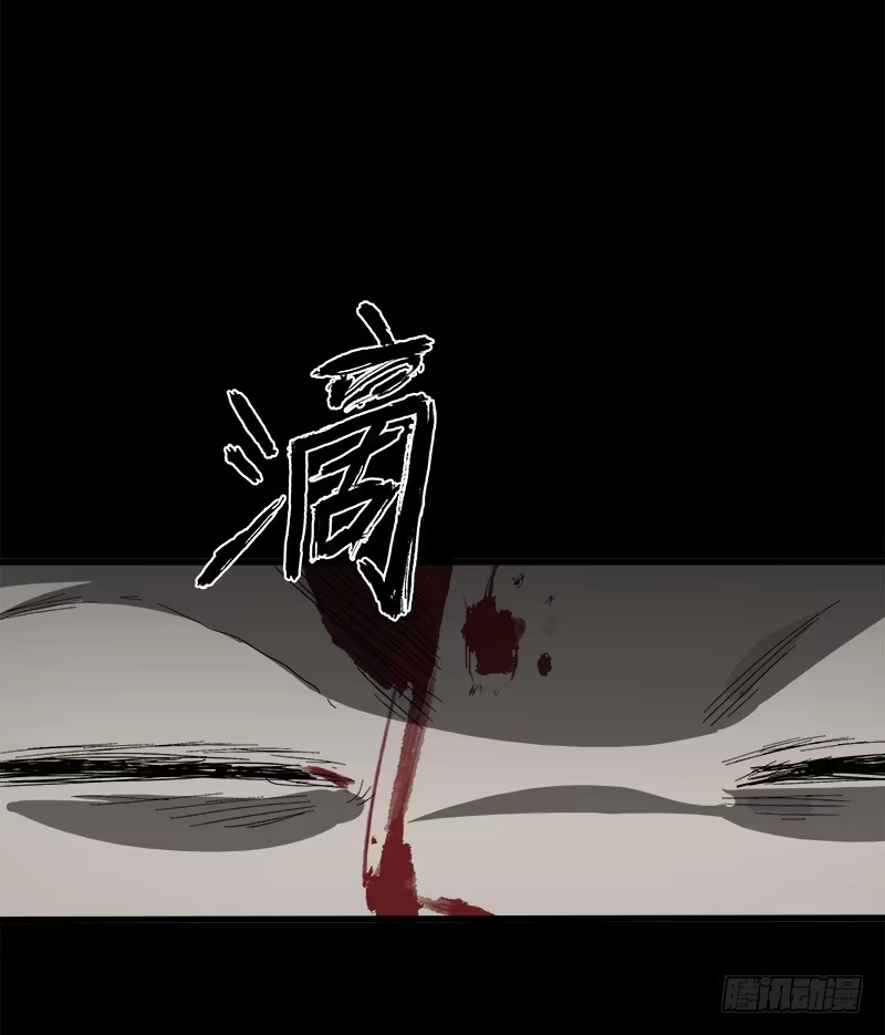 《症》15.快跑 第4页