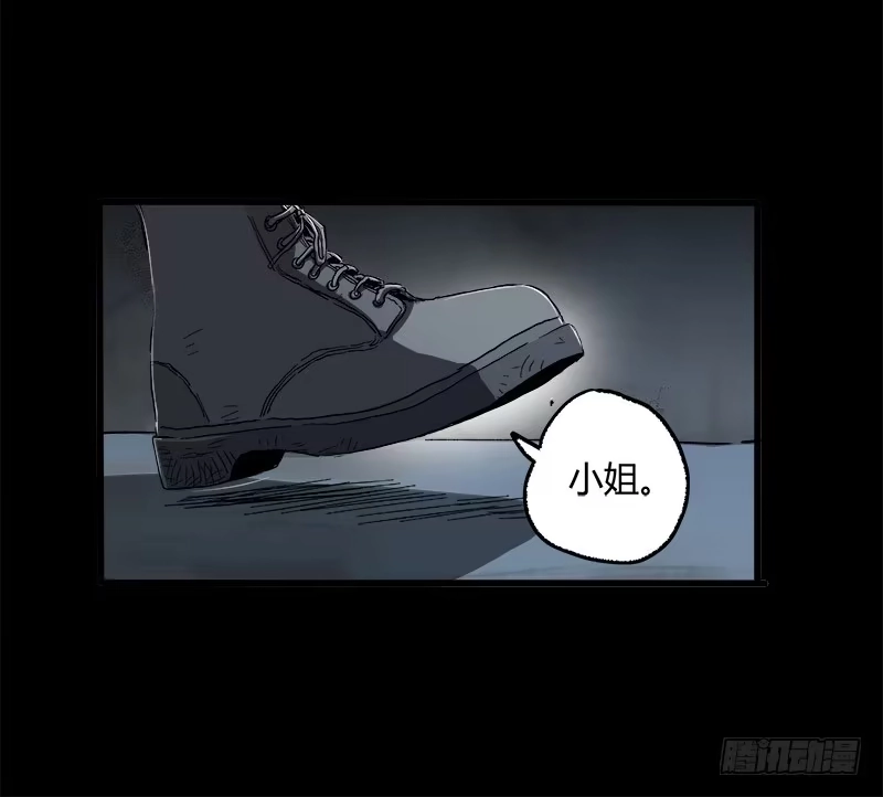 《症》15.快跑 第35页