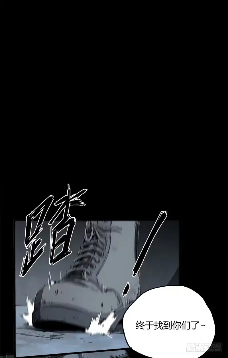 《症》15.快跑 第27页