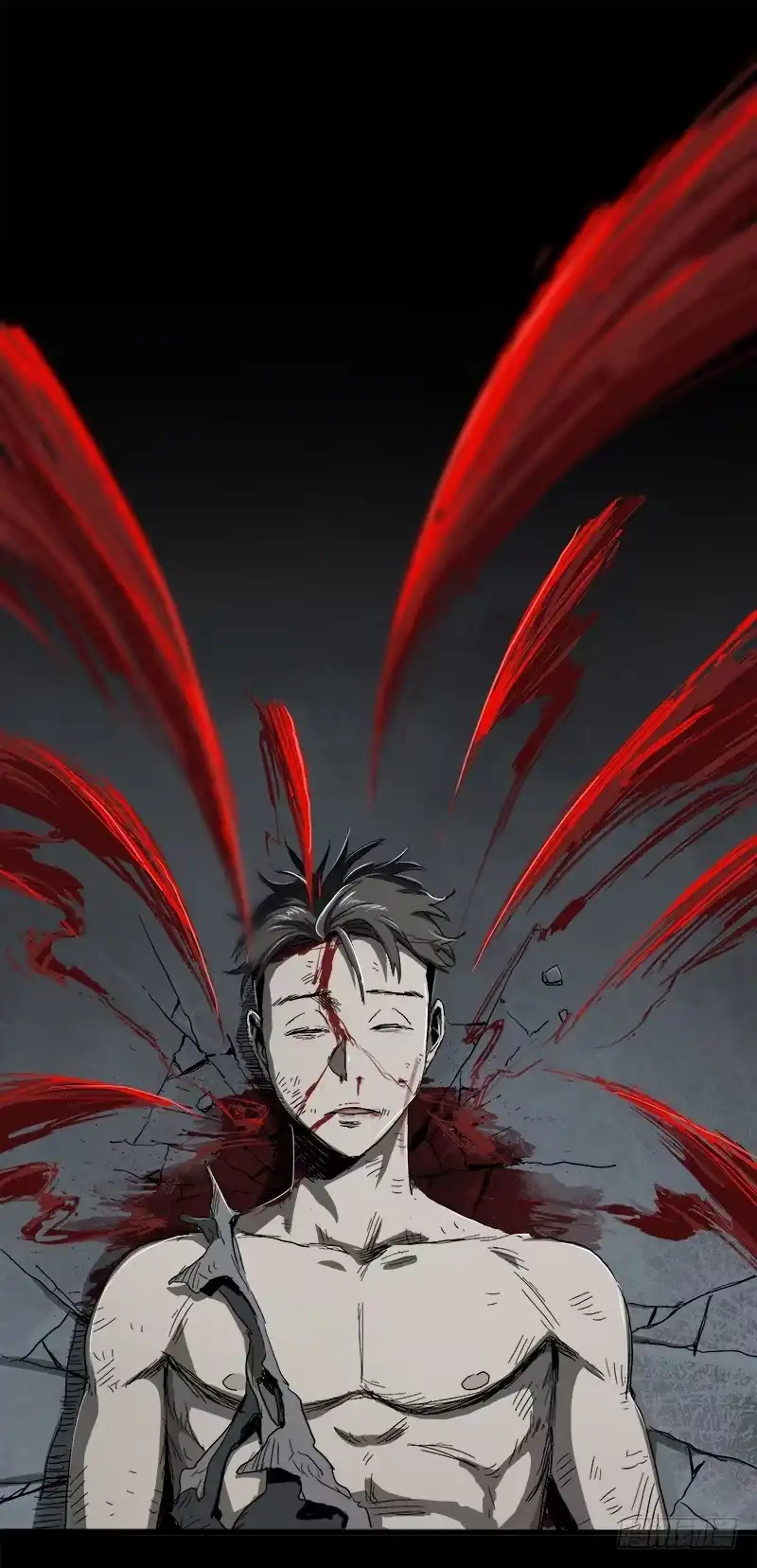 《症》15.快跑 第3页