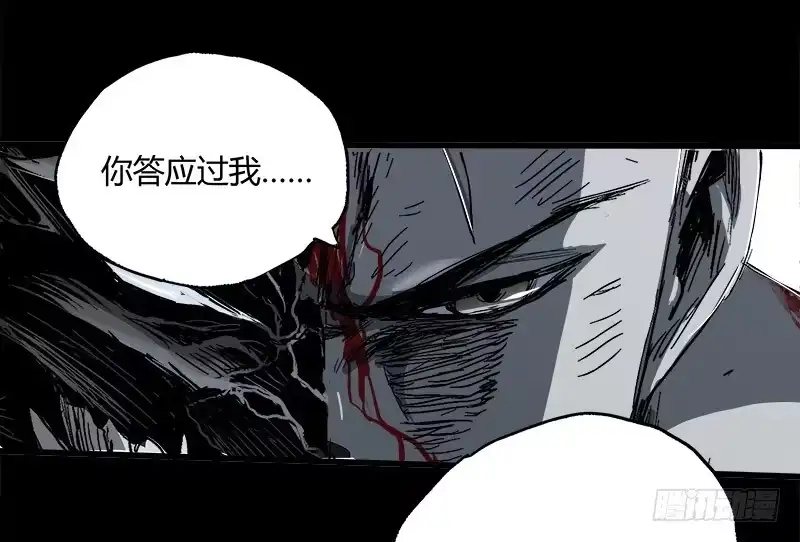 《症》15.快跑 第47页