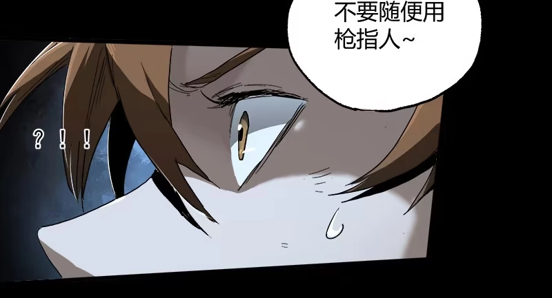 《症》15.快跑 第37页