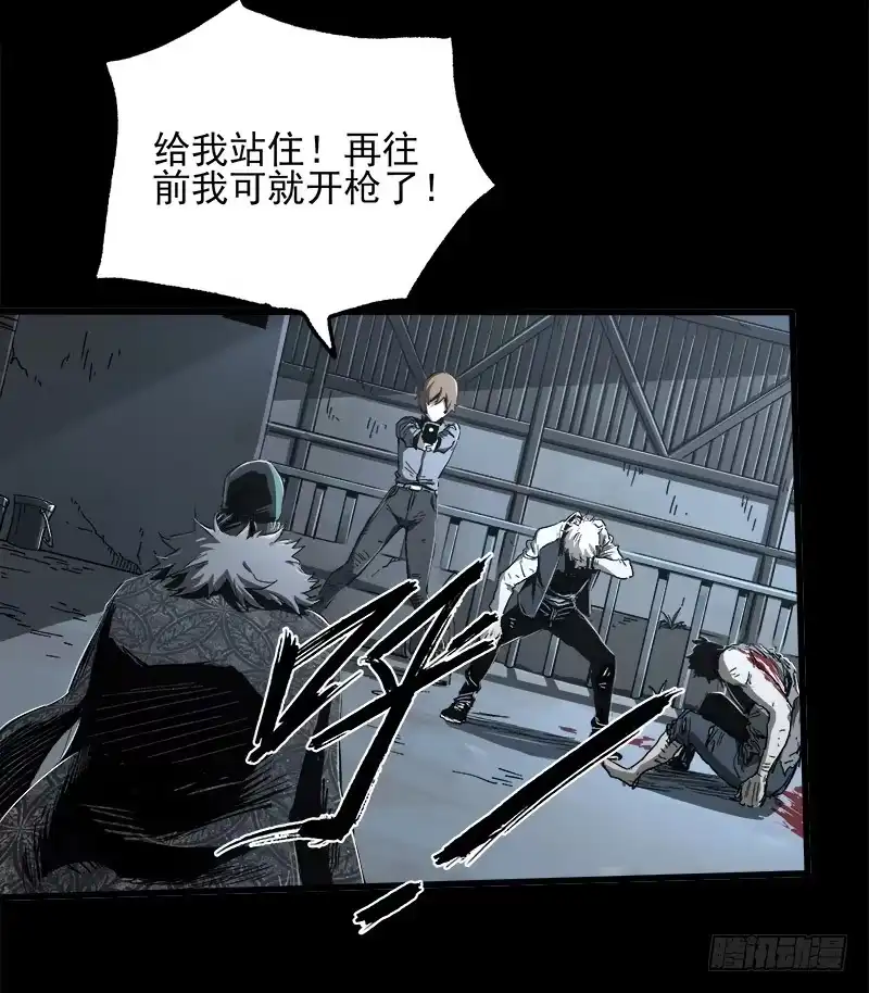 《症》15.快跑 第34页