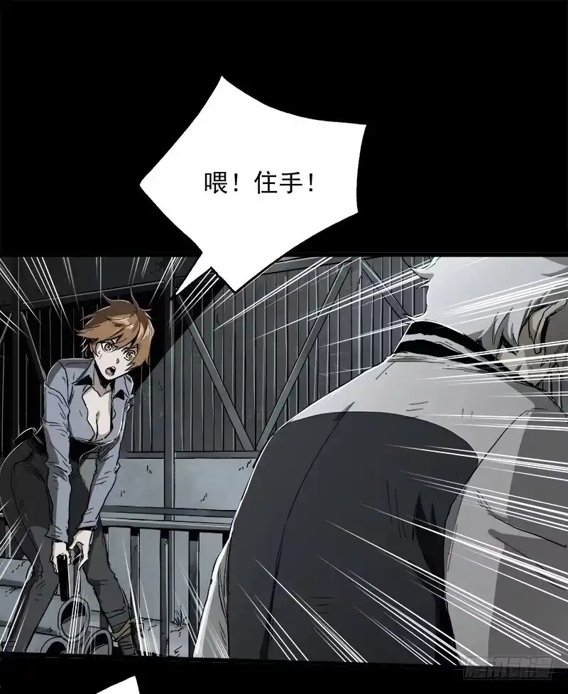 《症》15.快跑 第10页