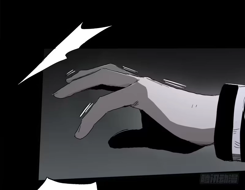 《症》15.快跑 第8页