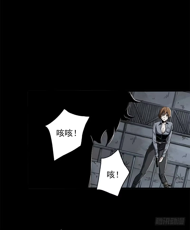 《症》15.快跑 第21页