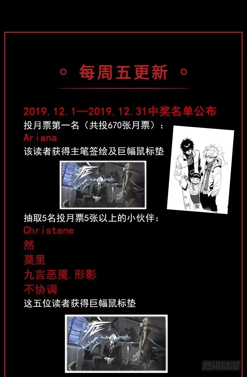 《症》15.快跑 第53页