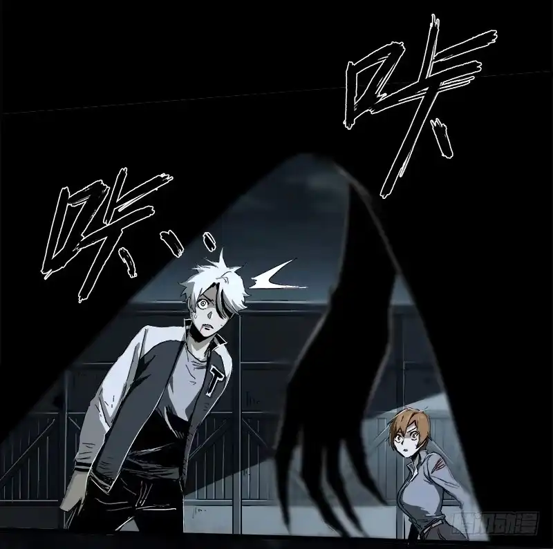 《症》15.快跑 第42页