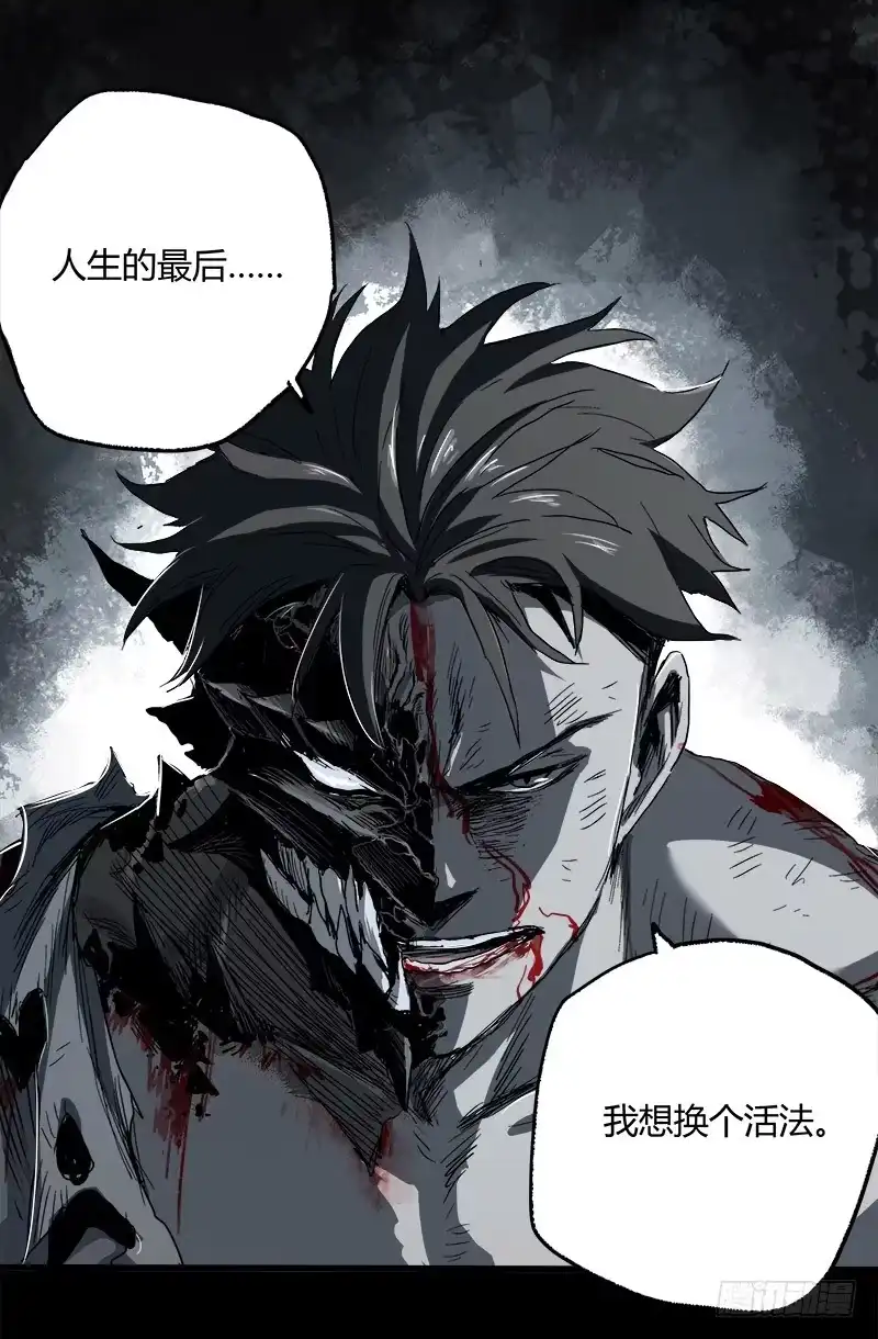 《症》15.快跑 第46页