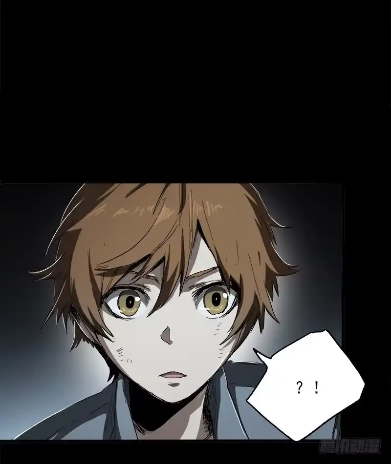 《症》15.快跑 第17页