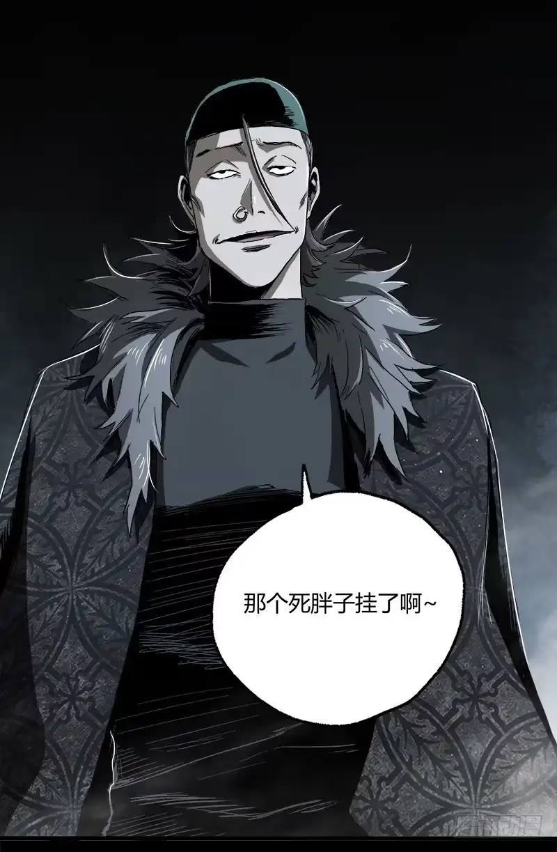 《症》15.快跑 第30页