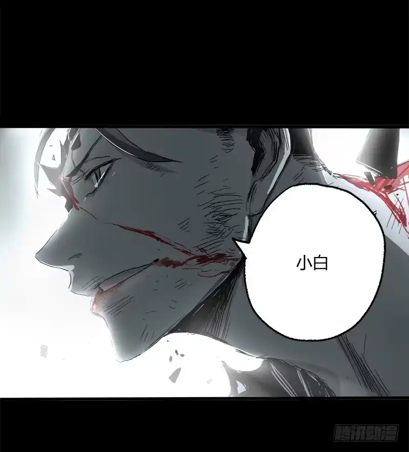 《症》15.快跑 第50页