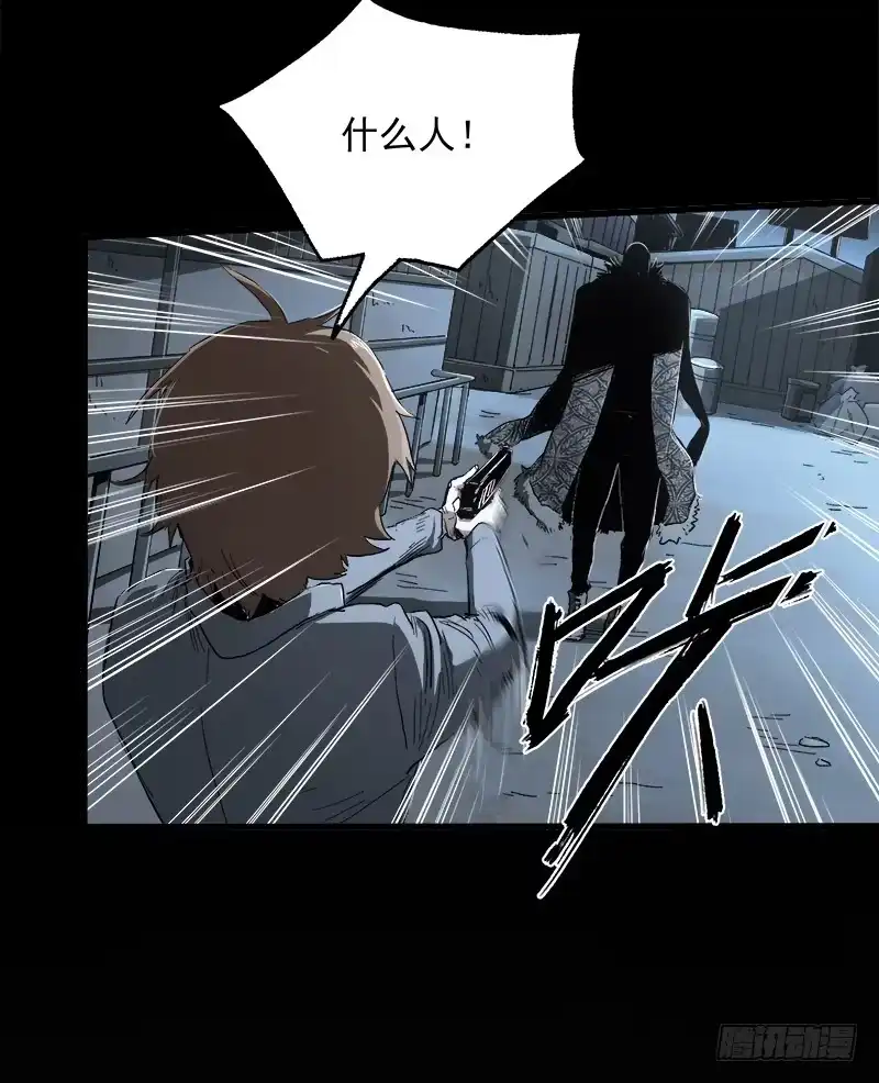《症》15.快跑 第29页