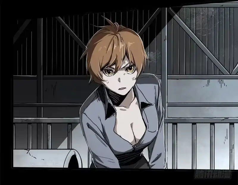《症》15.快跑 第13页