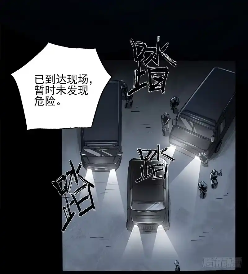 《症》15.2.返程 第38页