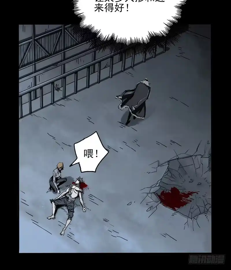 《症》15.2.返程 第35页