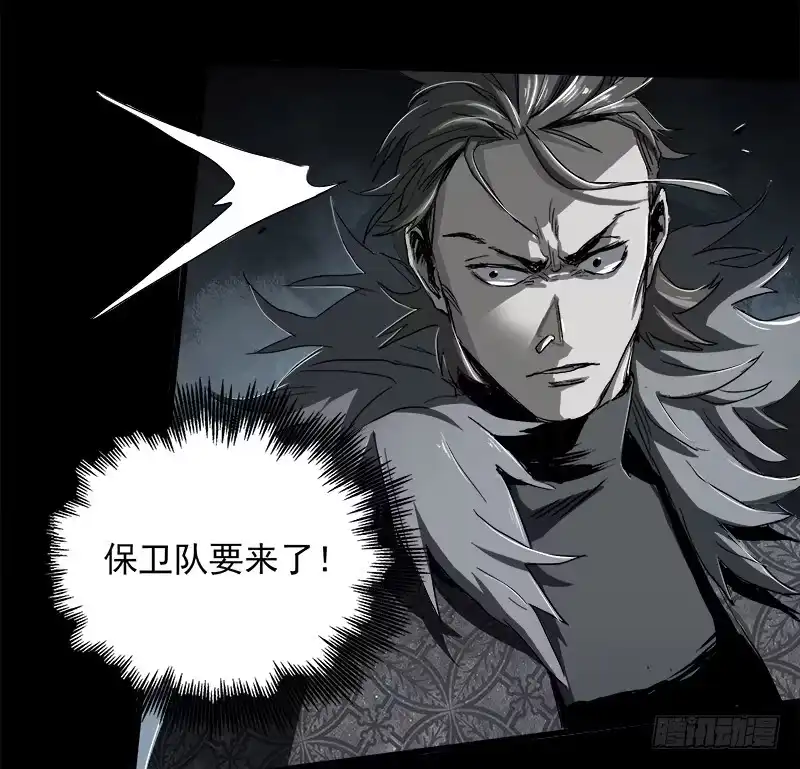 《症》15.2.返程 第33页