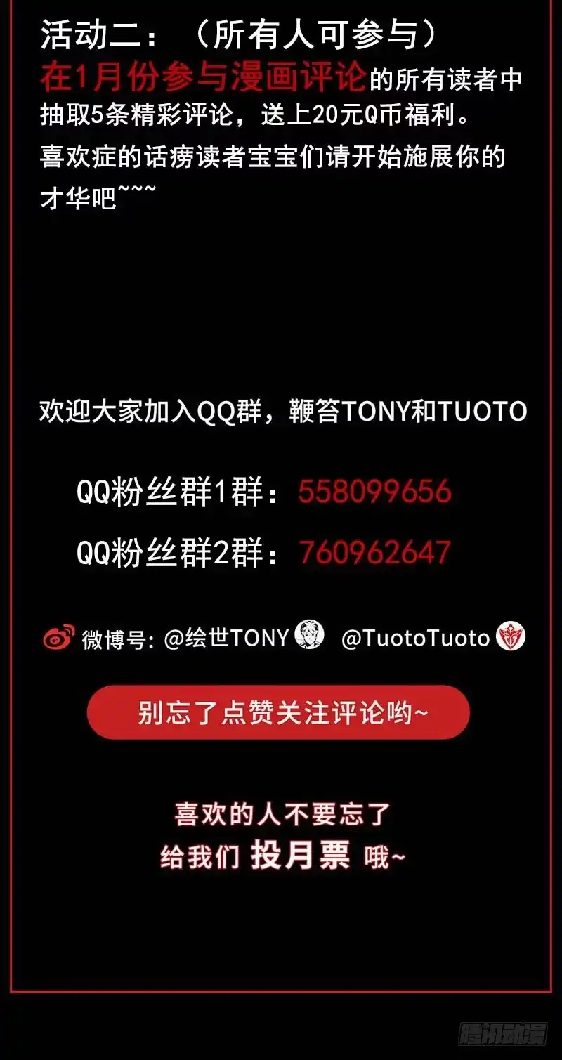 《症》15.2.返程 第46页