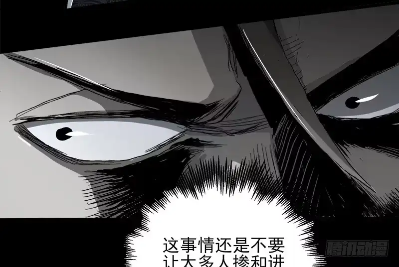 《症》15.2.返程 第34页
