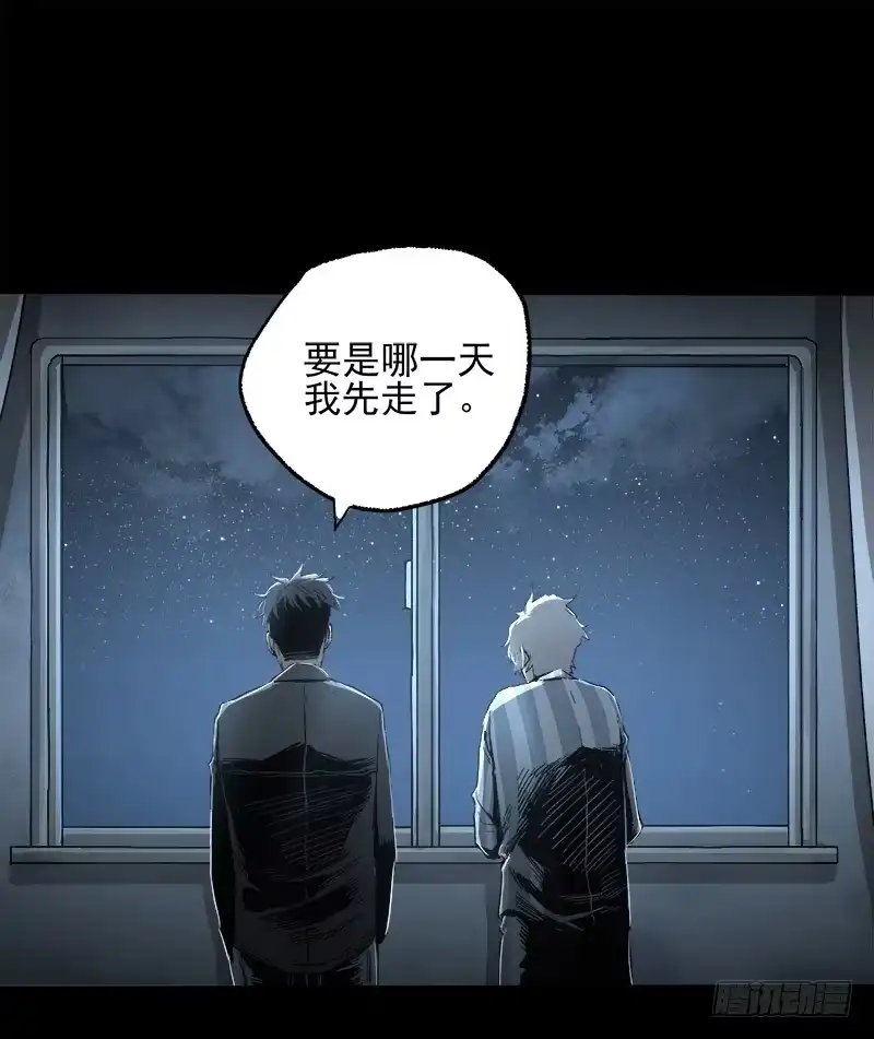 《症》15.2.返程 第16页