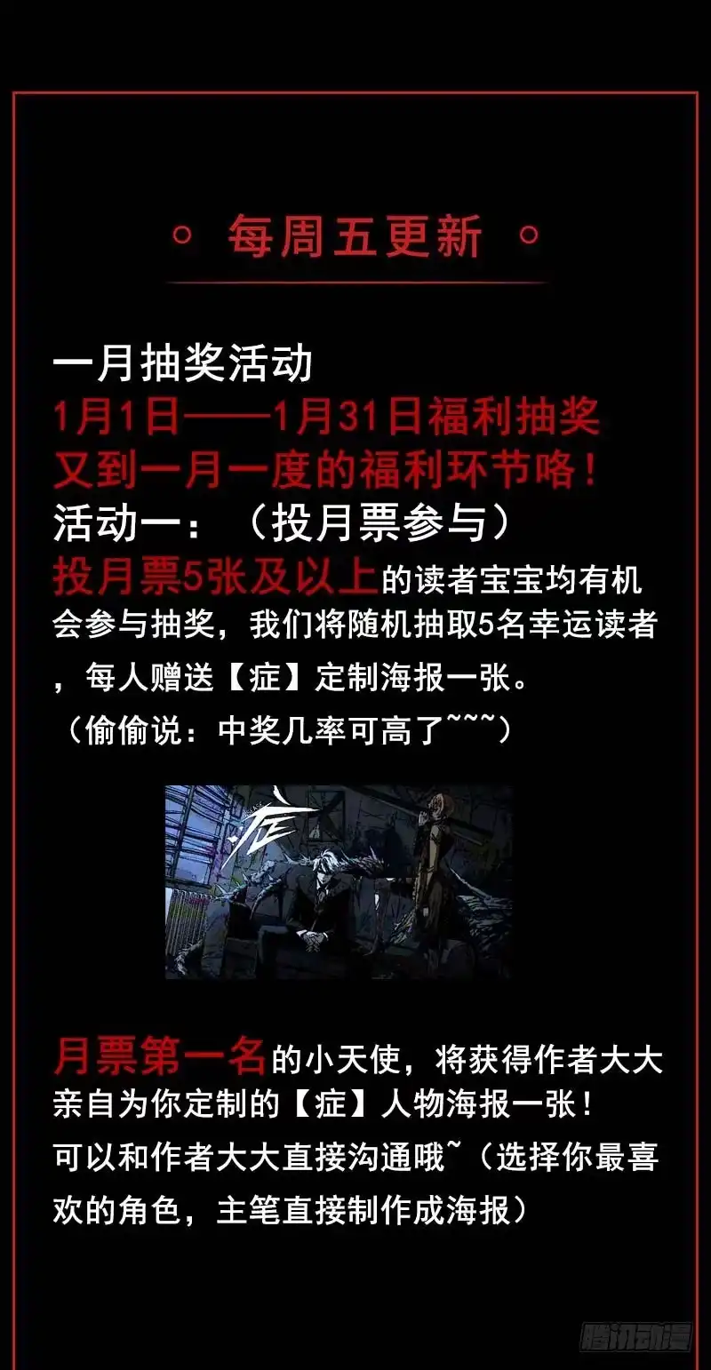 《症》15.2.返程 第45页