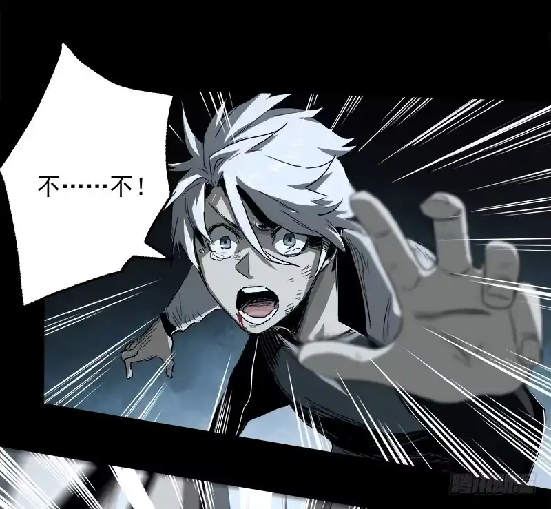 《症》15.2.返程 第8页