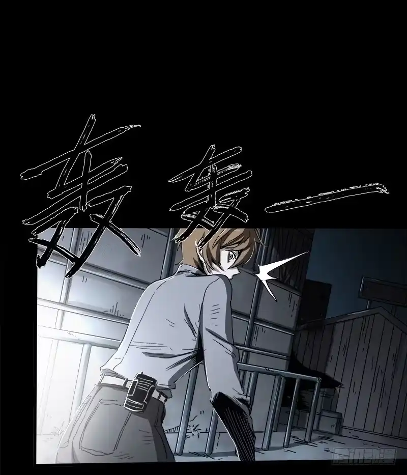 《症》15.2.返程 第36页
