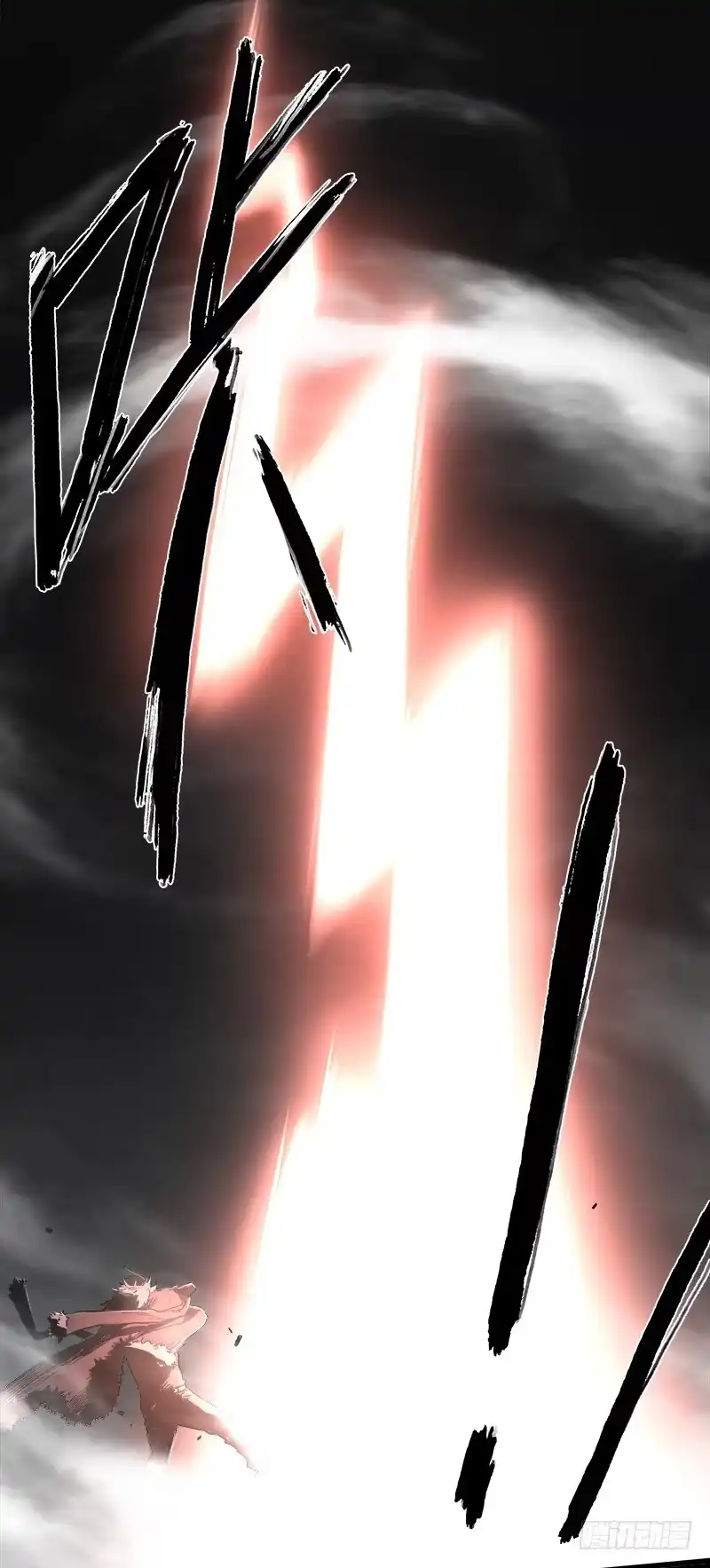 《症》15.2.返程 第28页