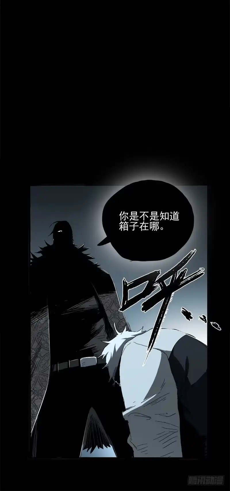 《症》15.2.返程 第22页