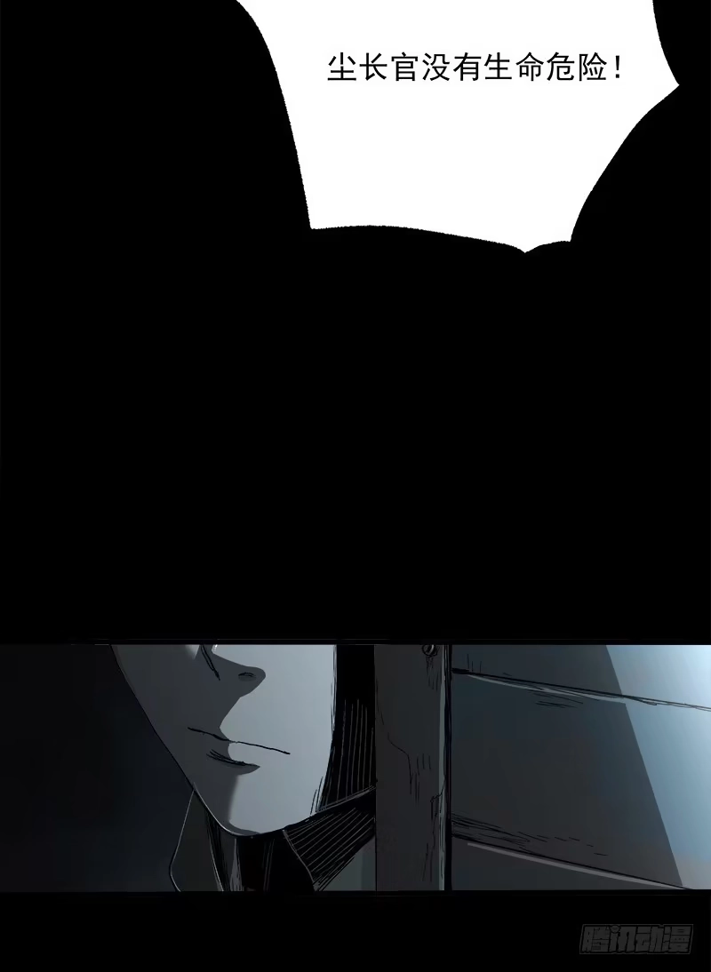 《症》15.2.返程 第42页