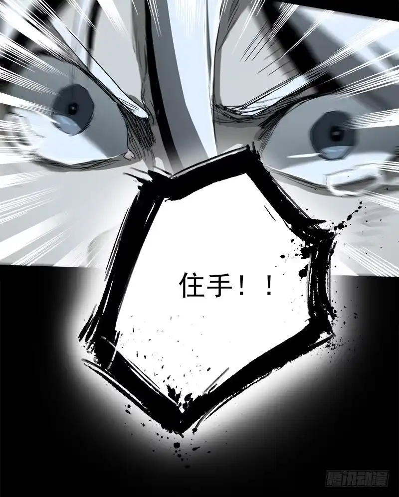 《症》15.2.返程 第9页