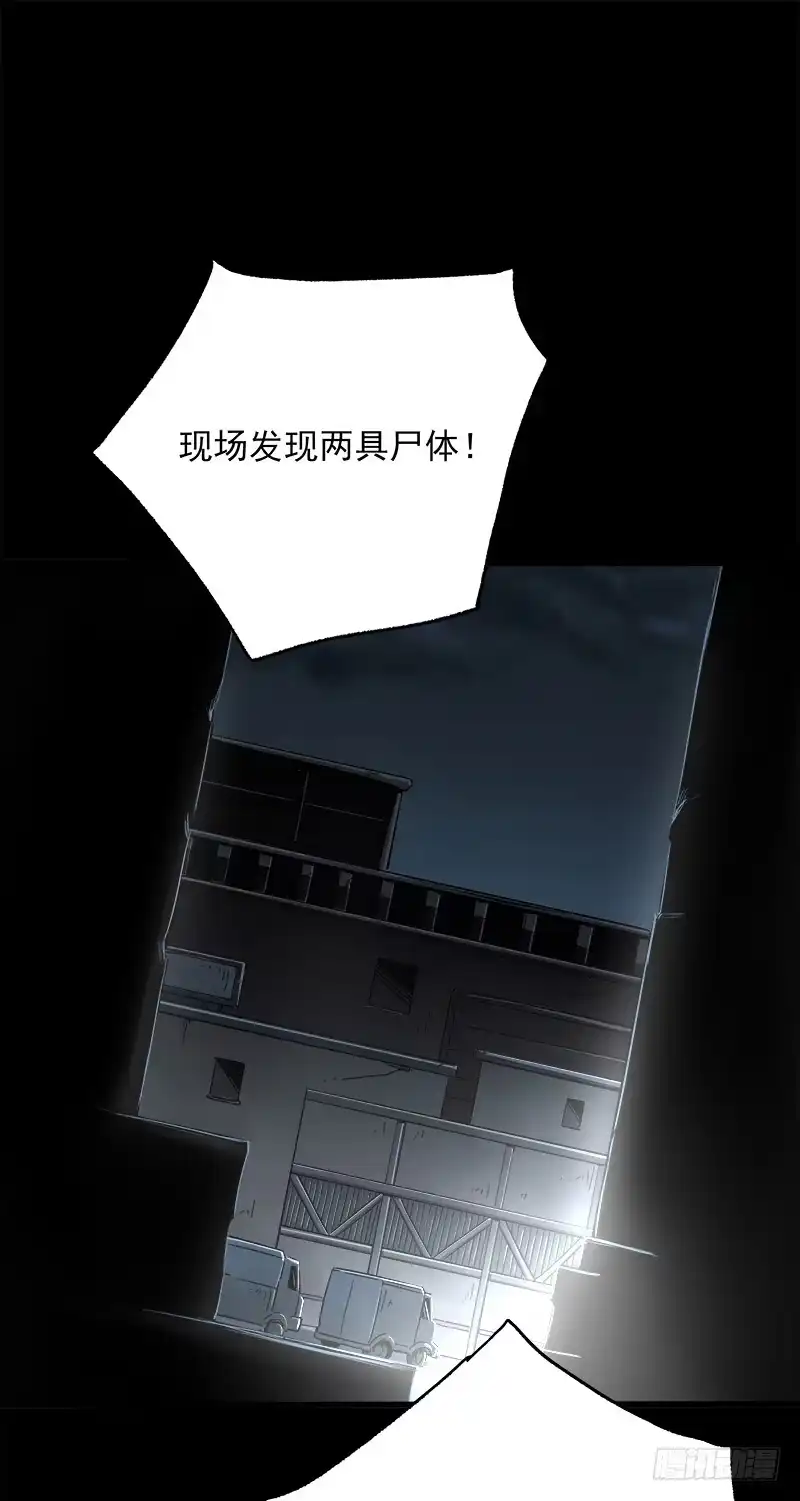 《症》15.2.返程 第41页