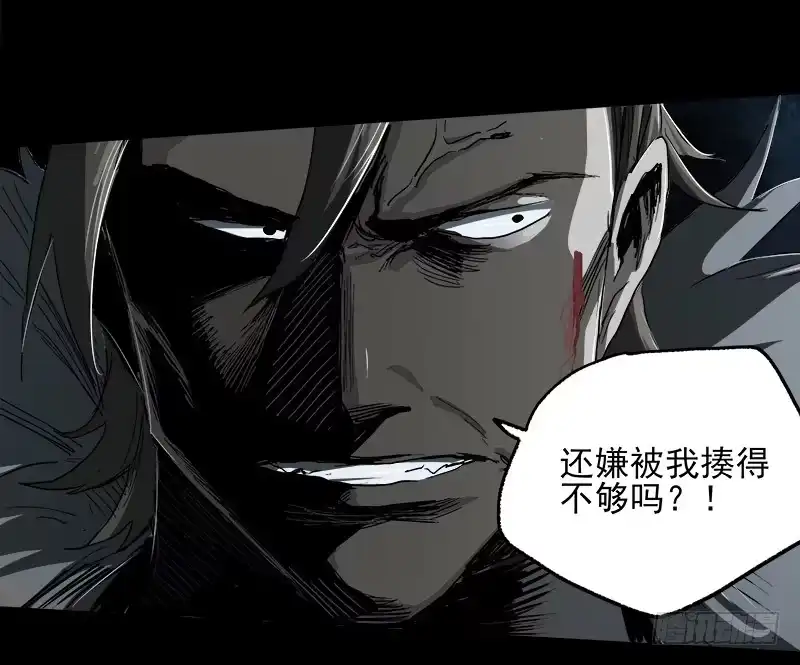 《症》15.2.返程 第7页