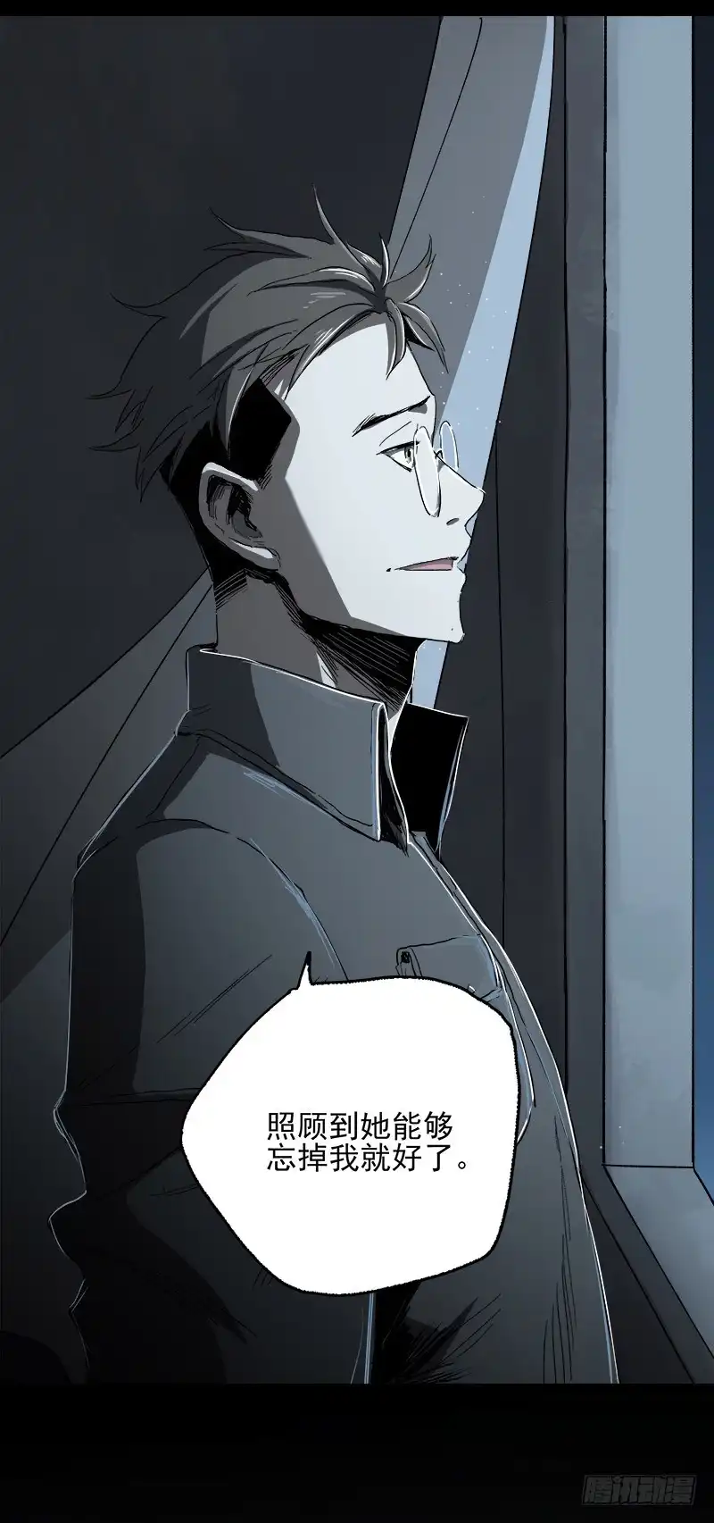 《症》15.2.返程 第19页