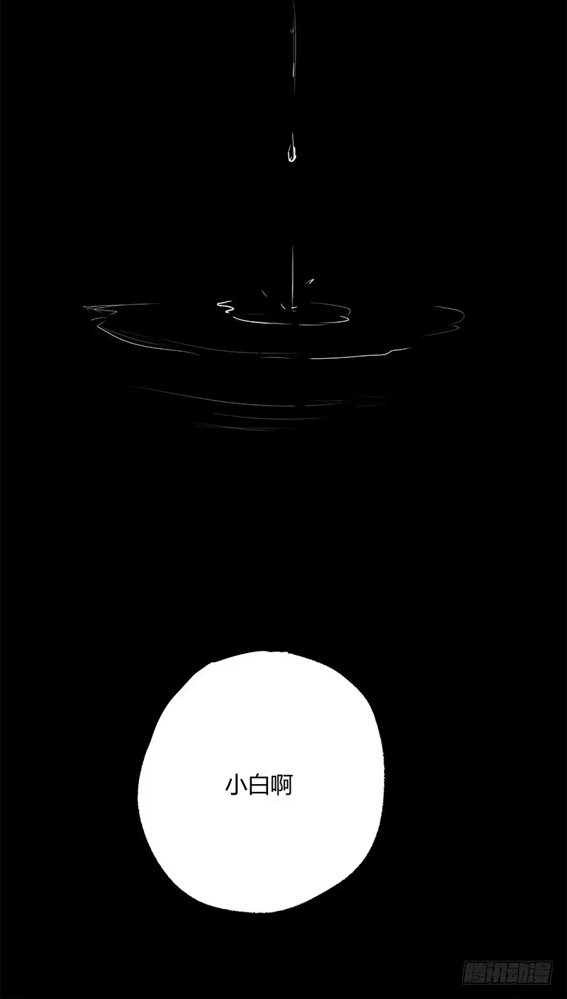 《症》15.2.返程 第15页