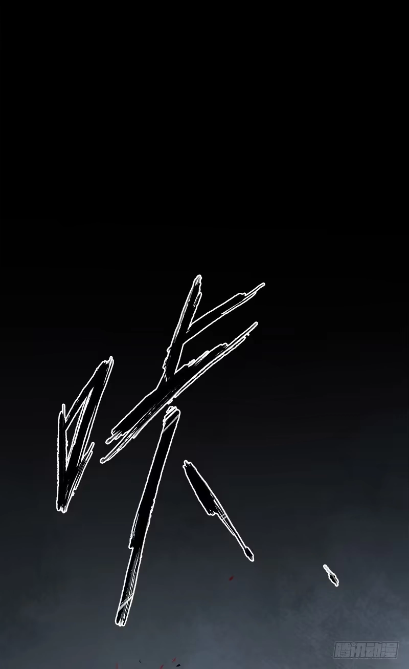 《症》15.2.返程 第4页
