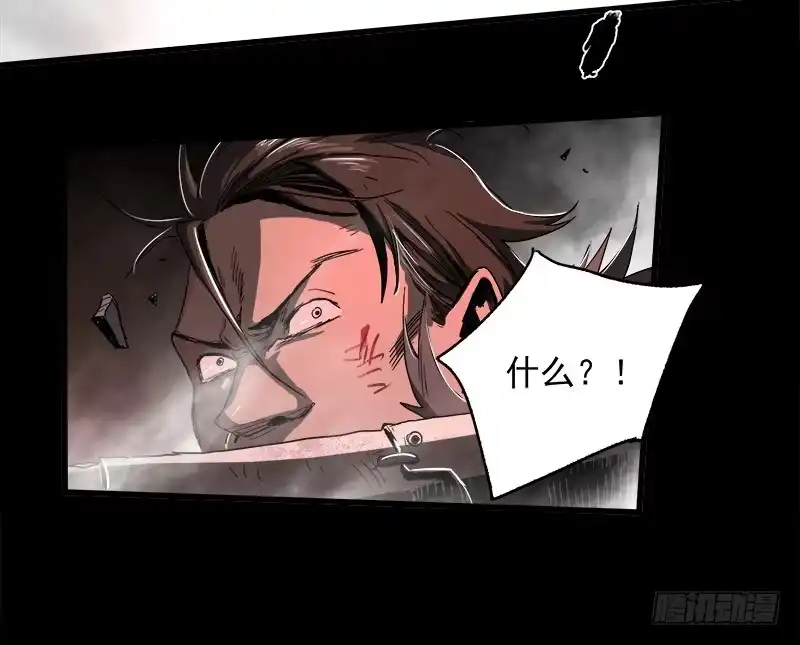 《症》15.2.返程 第29页