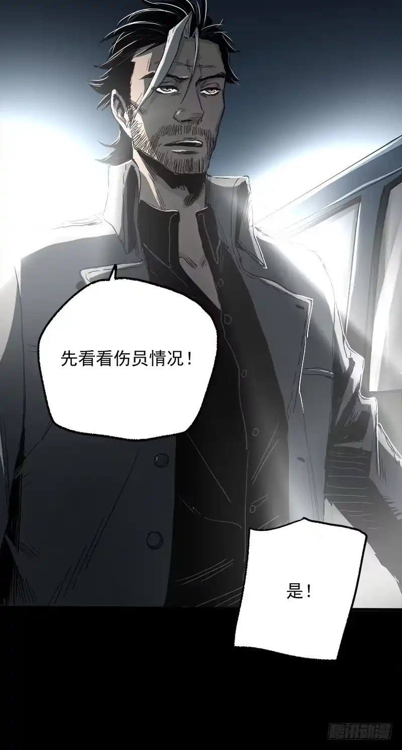 《症》15.2.返程 第40页