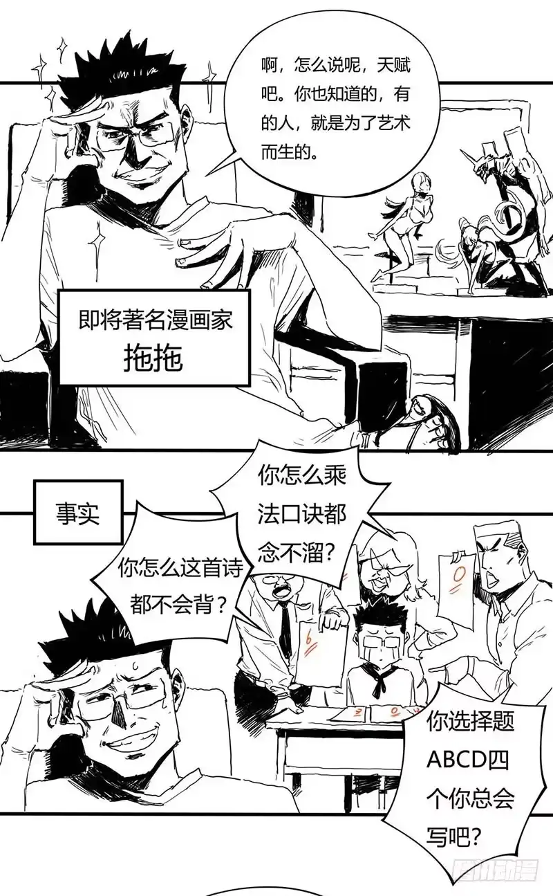 《症》1.绝症 第92页