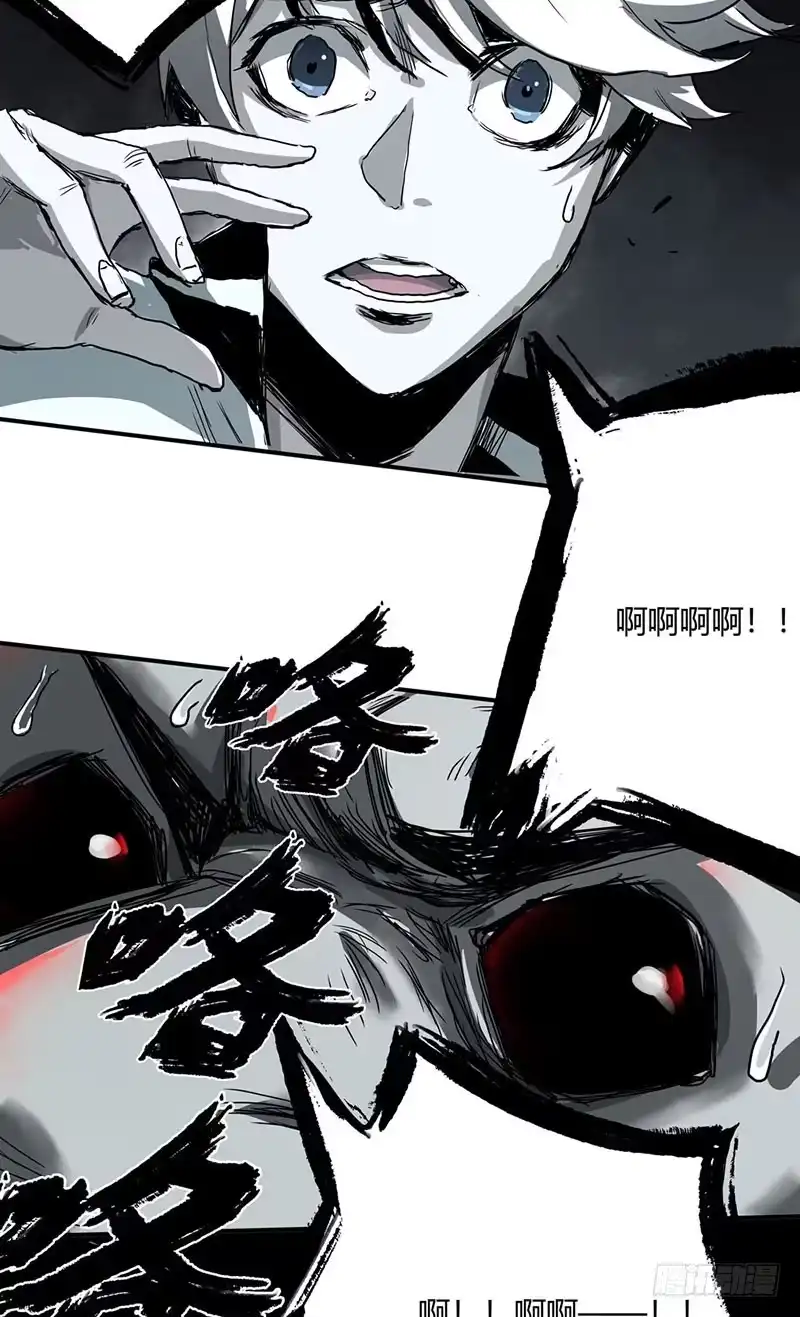《症》1.绝症 第75页