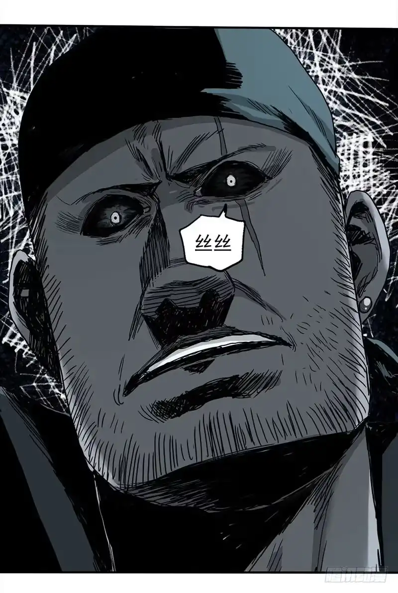 《症》1.绝症 第65页